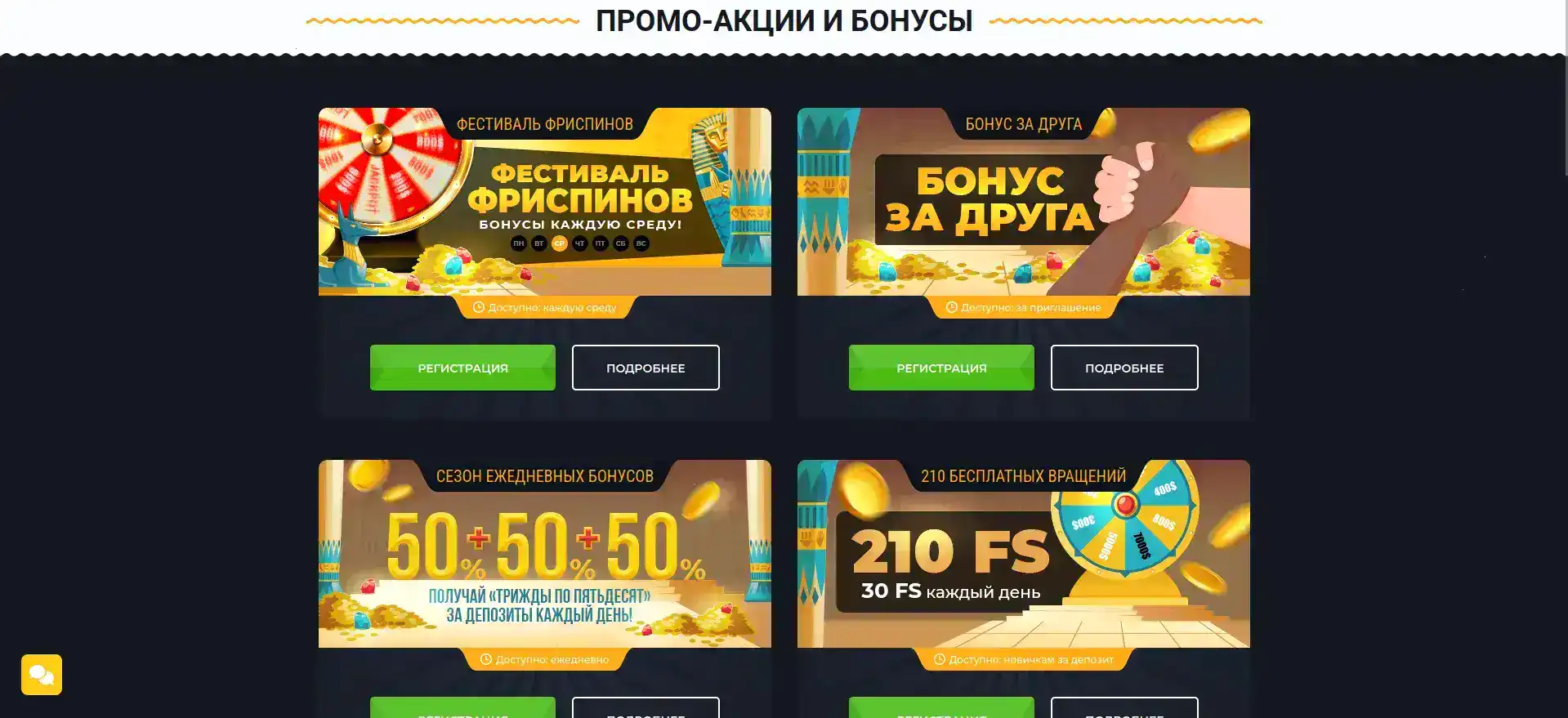 Бриликс официальный сайт казино Brillx